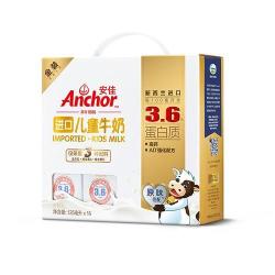 Anchor 安佳 金装儿童牛奶125ml*16礼盒装