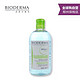 BIODERMA 贝德玛 净妍洁肤液 蓝水 卸妆水 500ml