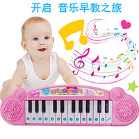 儿童 电子琴玩具