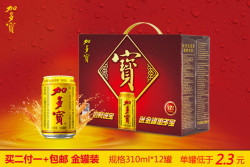 JDB 加多宝 凉茶 310ml*12罐*2箱 （每个ID限购2件）