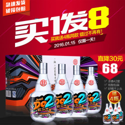 杜康 42度 杜二酒 白酒 150ml*4瓶
