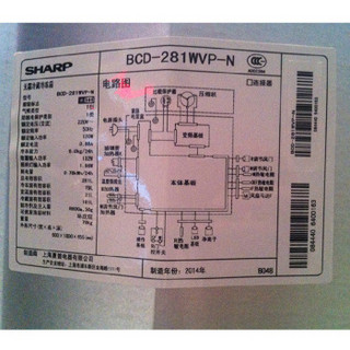 SHARP 夏普 281L BCD-281WVP-N 三门风冷冰箱