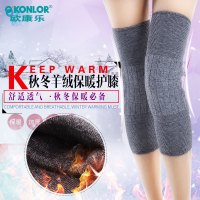 O’KONLOR 欧康乐 加厚羊毛护膝