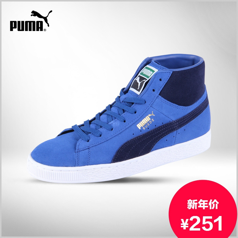 PUMA 彪马 SUEDE LuHan 休闲鞋 开箱