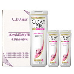 CLEAR 清扬 多效水润养护洗发露（400ml+100ml+100ml）*2套