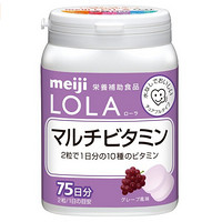 Meiji 明治 Lola 复合维生素咀嚼片 150粒
