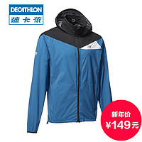 新补货：DECATHLON 迪卡侬 Kalenji 男款跑步外套