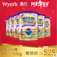 17日0点开抢：wyeth 惠氏 金装 学儿乐4段牛奶粉 适合3-7岁宝宝 900g*6罐装