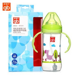 Goodbaby 好孩子  B80170 母乳实感宽口径握把吸管PP奶瓶 260ml(斑马系列) 3个