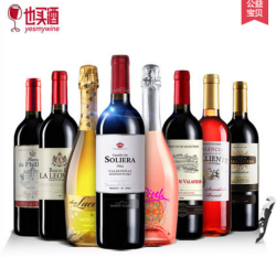 圣卡斯 精选干红葡萄酒甜起泡酒整箱