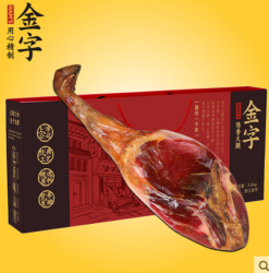 金华 火腿礼盒 整腿 3.6kg 