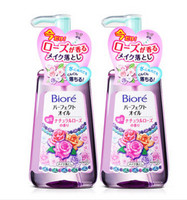 花王 Biore 碧柔 卸妆油 温和深层清洁卸妆油 230ml/支*2