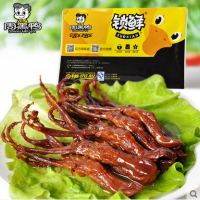 17日0点开始：ZHOU HEI YA 周黑鸭 卤鸭舌 150g