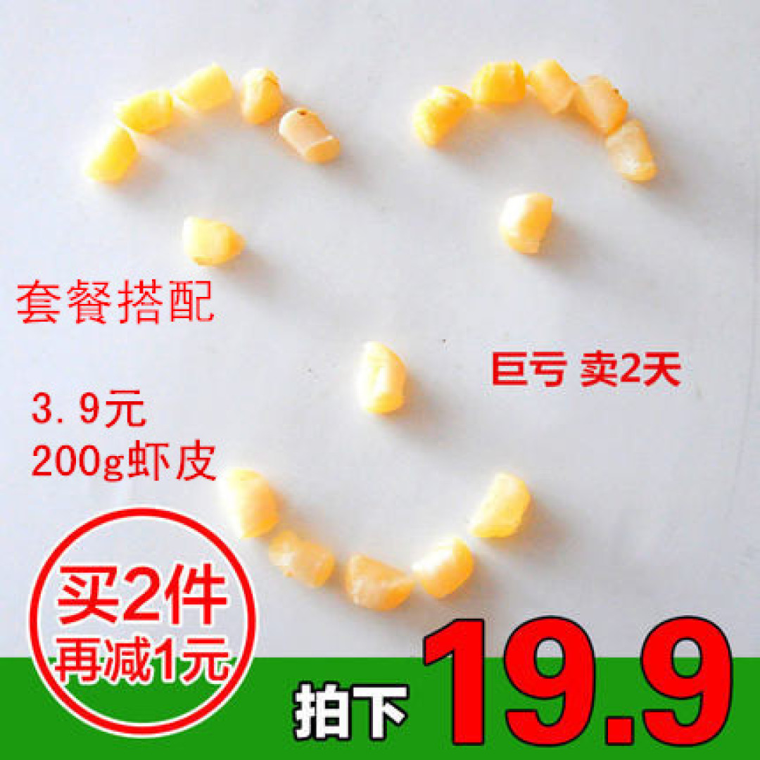 业内干货——干贝/瑶柱/元贝选购