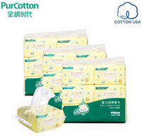 17日0点开抢：PurCotton 全棉时代 婴儿纯棉柔巾 干湿两用 18包