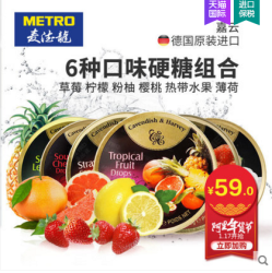 Cavendish & Harvey 嘉云 硬糖组合装 6种口味