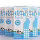  东北华北：CANDORI 康多瑞 放牧原生 全脂纯牛奶1L*12盒 箱装　