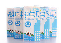 东北华北：CANDORI 康多瑞 放牧原生 全脂纯牛奶1L*12盒 箱装