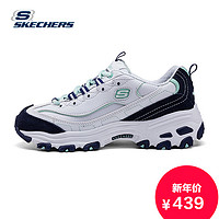 17日0点开抢：SKECHERS 斯凯奇 D’lites Berry 男女运动鞋