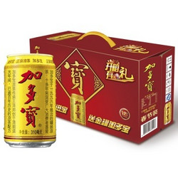 加多宝 凉茶植物饮料 茶饮料 310ml*15罐 整箱装