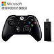  Microsoft 微软 Xbox One 无线手柄 + 二代PC无线适配器　