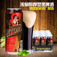 德国黑啤酒  安特斯纯麦黑啤酒  整箱500ML*24听装