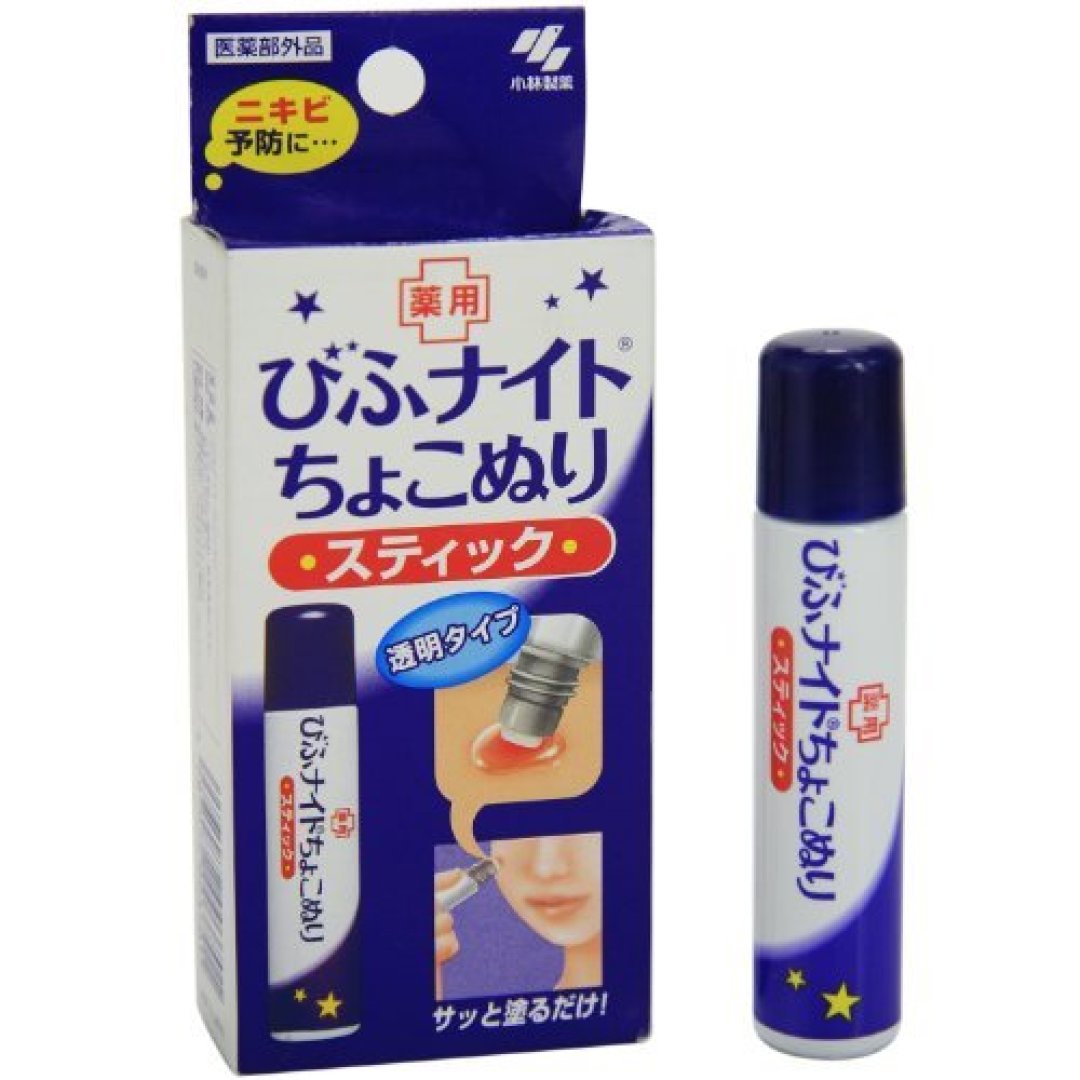 #2017剁手回忆录#2017我的“战痘”历程