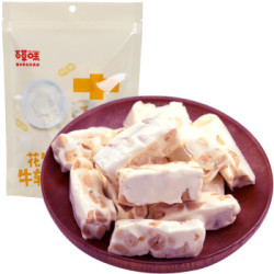 Be&Cheery 百草味 休闲零食 糖果巧克力 年货花生牛轧糖180g/袋✘12