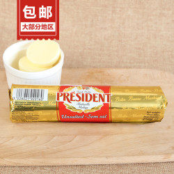 总统 发酵无盐牛油 法国原装进口 250g