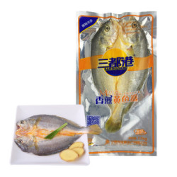 SAN DU GANG 三都港 香煎黄鱼鲞 黄花鱼 175g/包 
