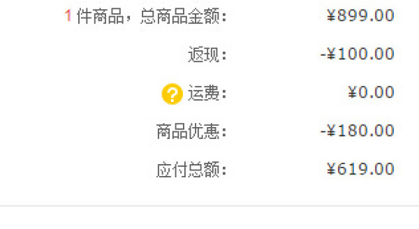 JOMOO 九牧 11173 虹吸式坐便器