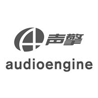 audioengine/声擎