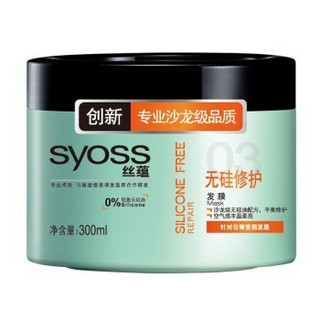 Syoss 丝蕴 无硅修护发膜 300ml