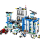 LEGO 乐高 60047 城市系列 警察总局