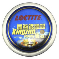 Henkel 汉高 Loctite 乐泰 晶尊镀膜蜡 280g*2罐+凑单品