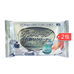 Koyo Kasei 去渍清洁湿巾 20片*2