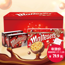 麦提莎 maltesers 巧克力年货礼盒装 360g+90g*2