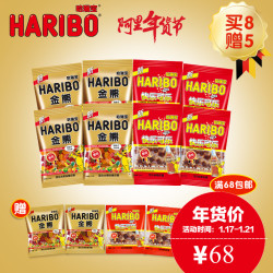 HARIBO 哈瑞宝 金熊快乐可乐豪华年货超值大礼包980g