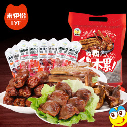 来伊份 休闲鸭肉零食组合 鸭鸭伐木累礼包700g