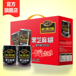 南方 黑芝麻糊植物蛋白饮品 236ml*12罐 