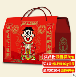 Want Want 旺旺 大礼包礼盒装 808g