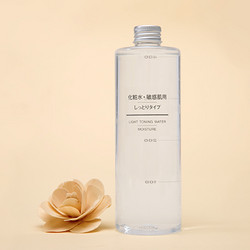 MUJI 无印良品 敏感肌爽肤水 保湿型 400ml