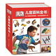 再特价：《DK儿童百科全书》（3-6岁）精致版