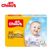 限区域：Chiaus 雀氏 金装阳光动吸纸尿片 XL30片*2包