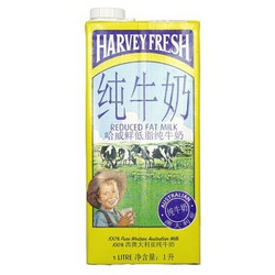 Harvery fresh 哈威鲜牛奶 低脂纯牛奶 1LX12盒