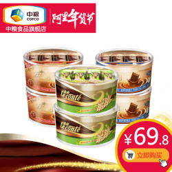 Le conté 金帝巧克力 6碗装 820g 纯正黑巧+牛奶+跳跳糖三味喜糖
