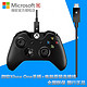 微软Xbox One 无线控制器 微软游戏手柄 手柄无线接收器 适配器