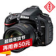Nikon 尼康  D610 数码单反相机 套机（24-85）KIT+8G卡+原装包