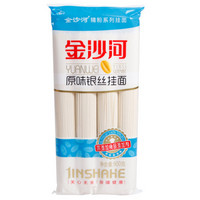 金沙河 面条 原味银丝挂面 龙须面拉面素面 汤面 900g  