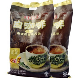 AIK CHEONG 益昌老街白咖啡2+1(20g*50包) 1000g(马来西亚进口)(新老包装随机发货)